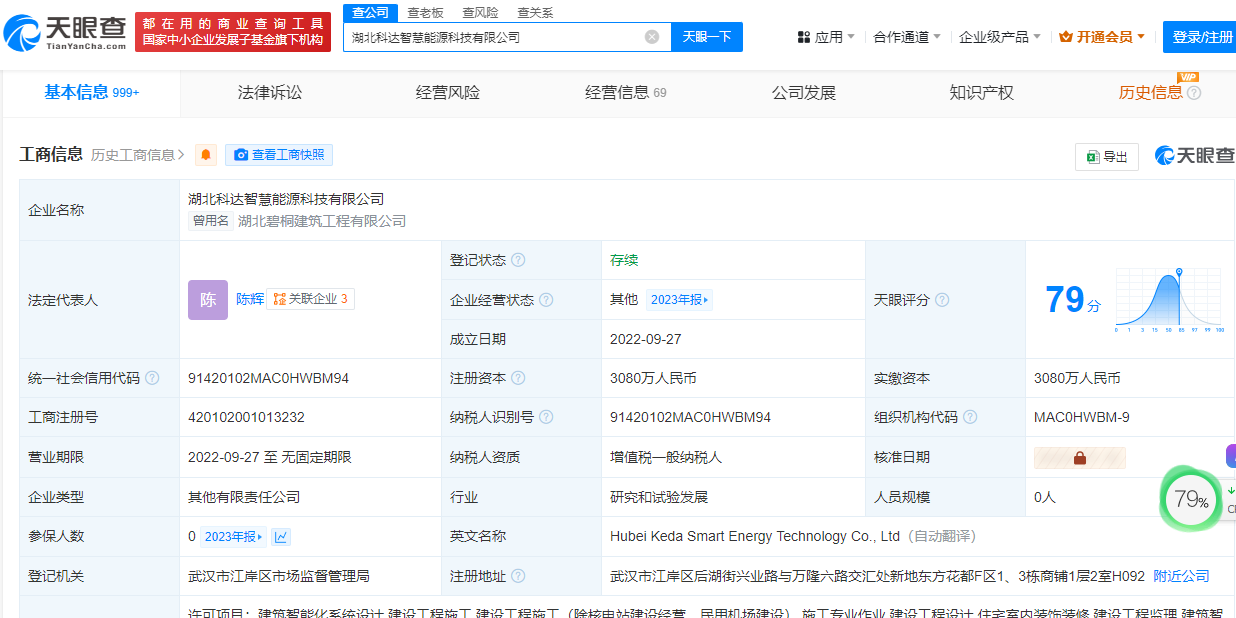 1739753504536322.png 1.png